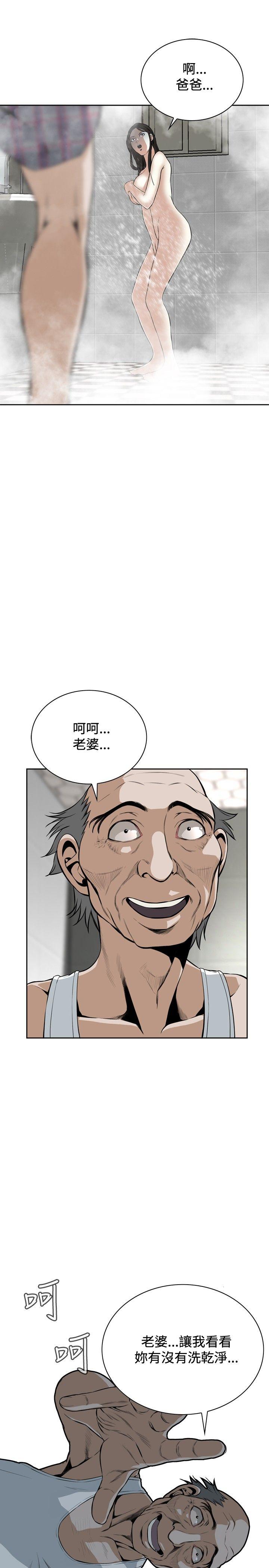 第15话 第 22 页