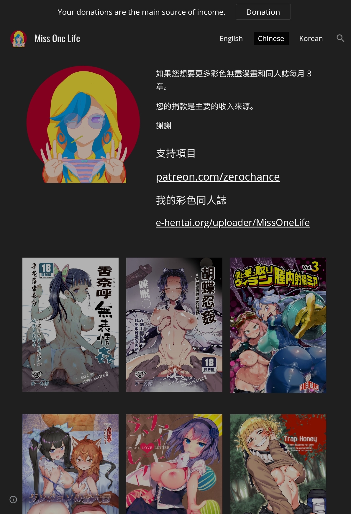 第1话 第 25 页