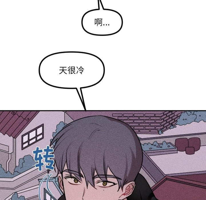 第43话 第 60 页