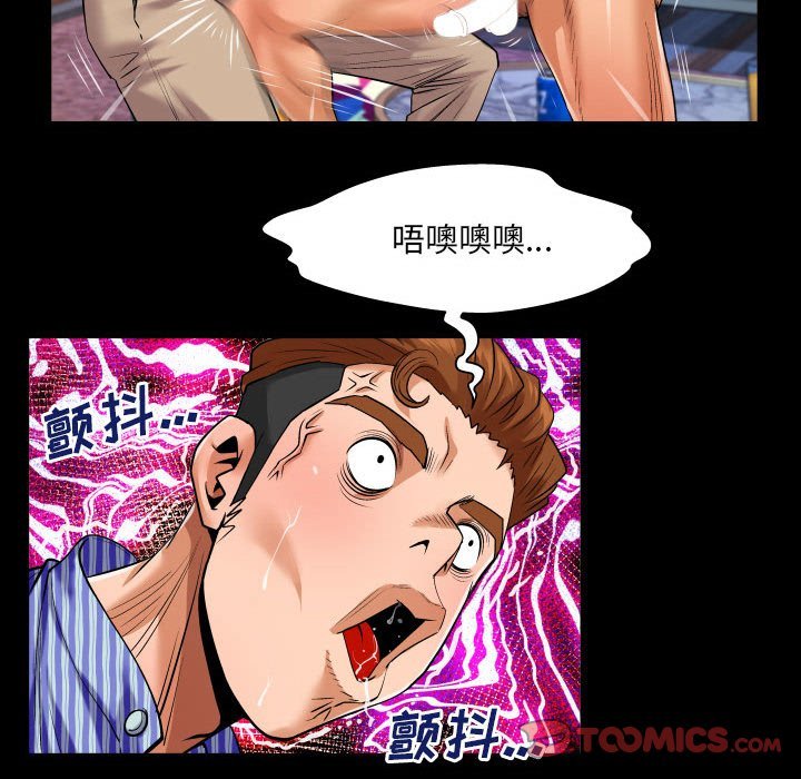 第107话 第 14 页