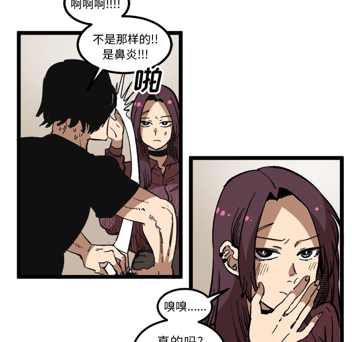 第34话 第 40 页