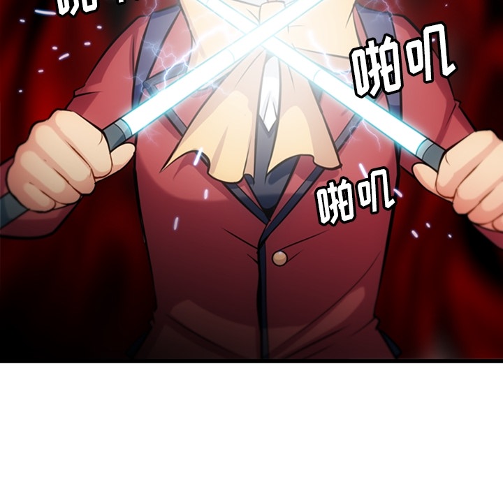 第5话 第 56 页