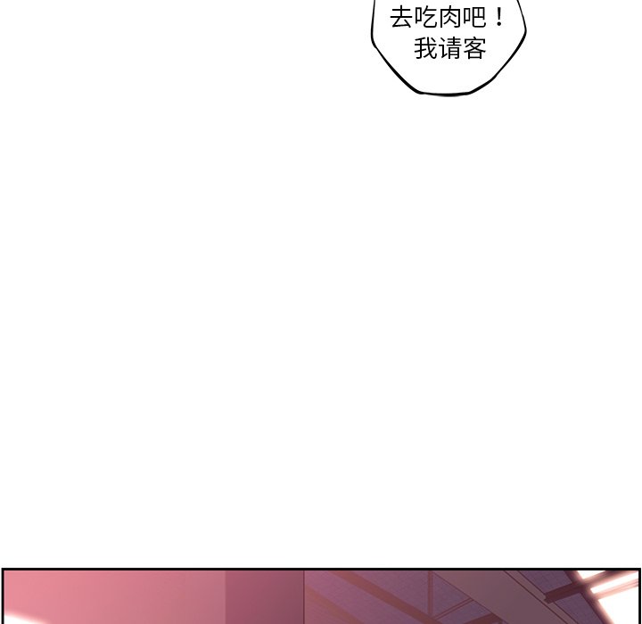 第105话 第 97 页