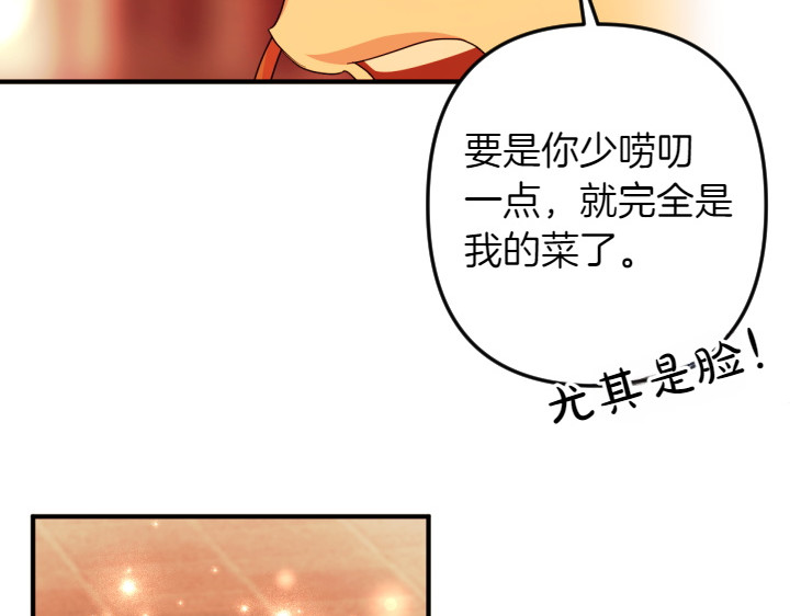 第150话 细细道来 第 109 页