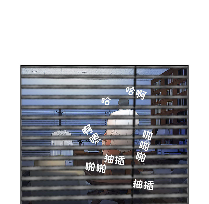 第5话 第 98 页