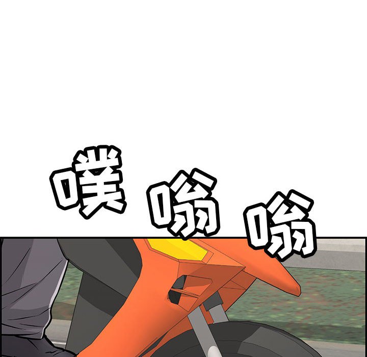 第111话 第 32 页