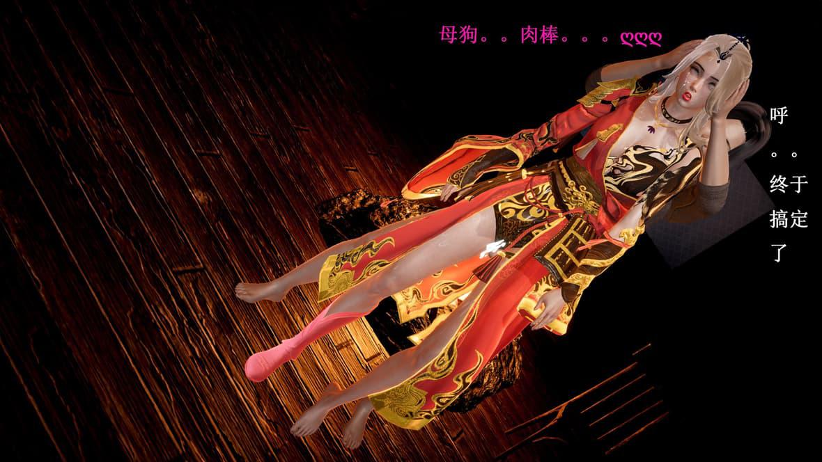 神官 第1季 5 第 176 页