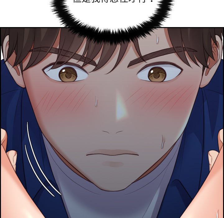 第4话 第 101 页