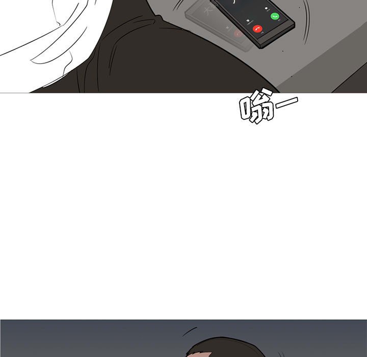 第49话 第 7 页