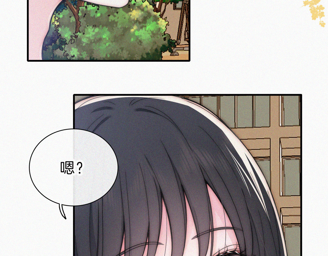 第51话 不知所措 第 38 页
