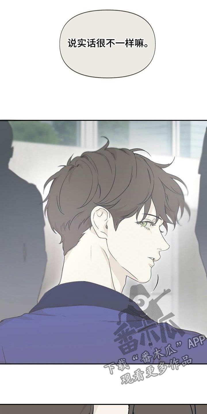 第56话 演技很好 第 22 页