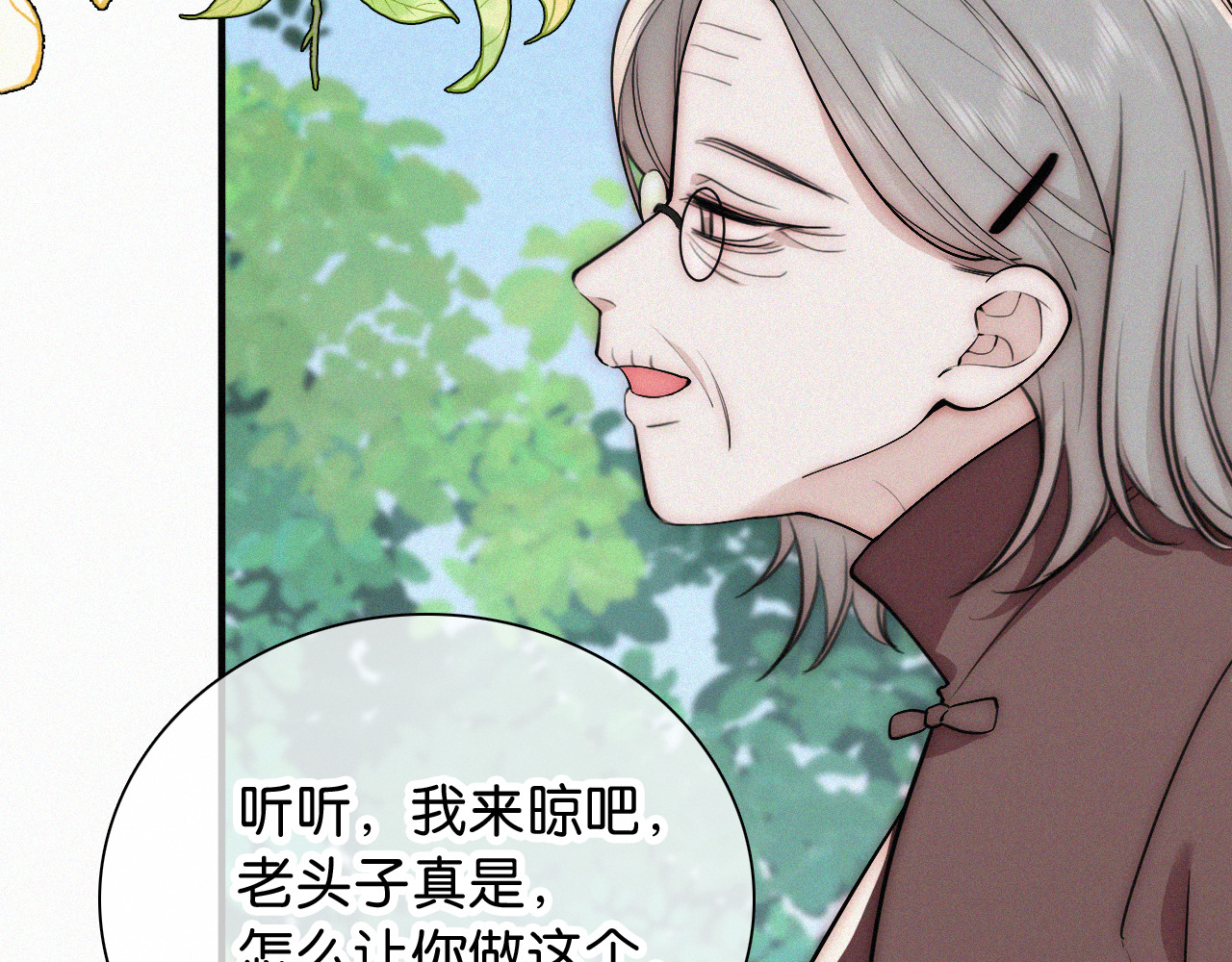 第71话 救人 第 40 页