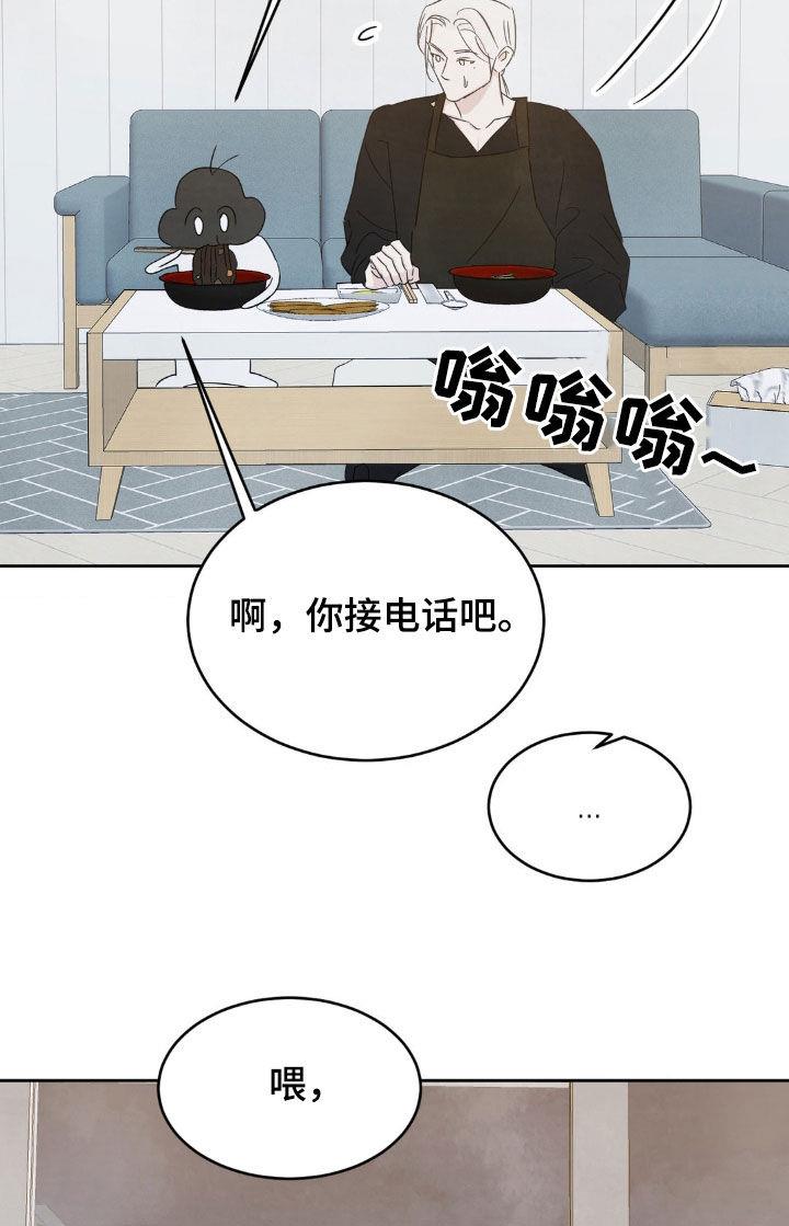 第240话 【第二季】做个了断 第 19 页