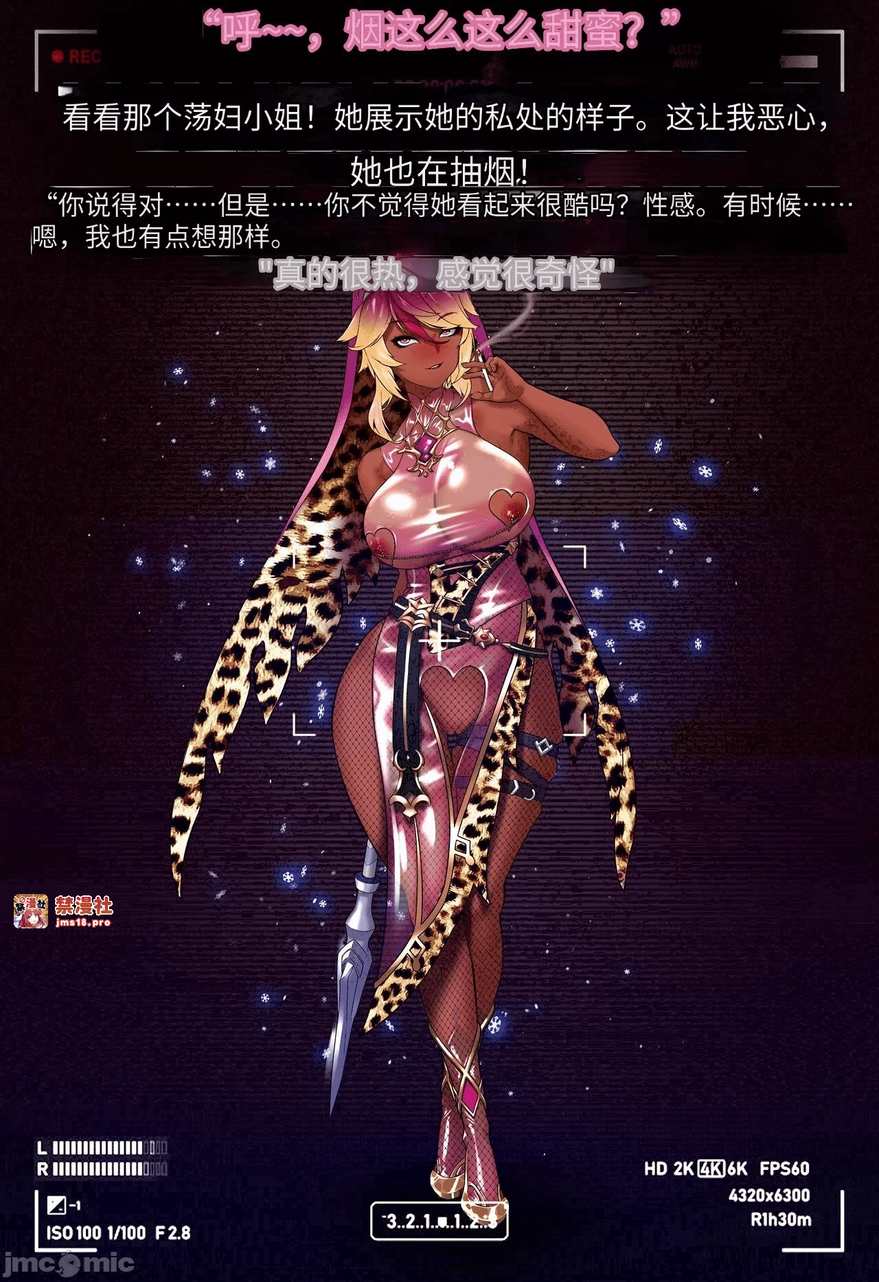 第一话 第 109 页