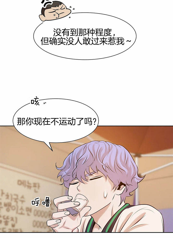 第16话 第16话 第 25 页