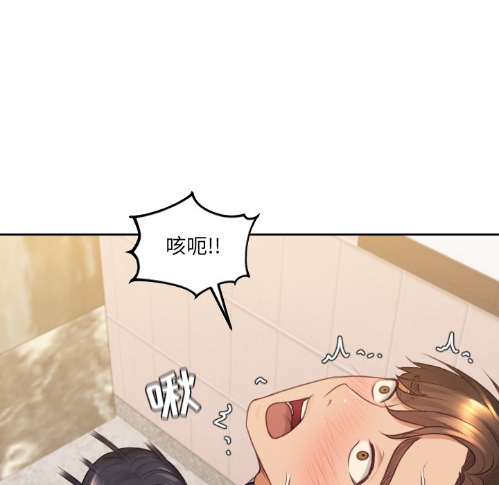 第32话 第 99 页