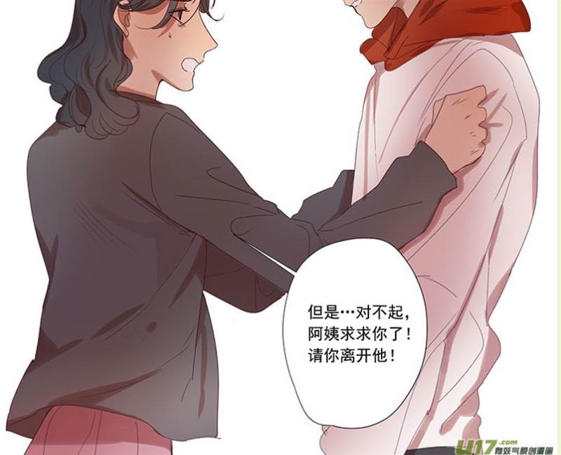 第48话 第 5 页