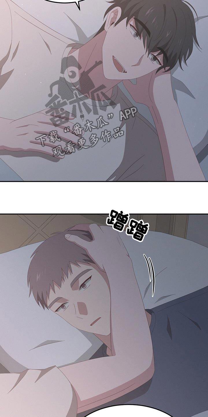 第26话 成为回忆 第 21 页
