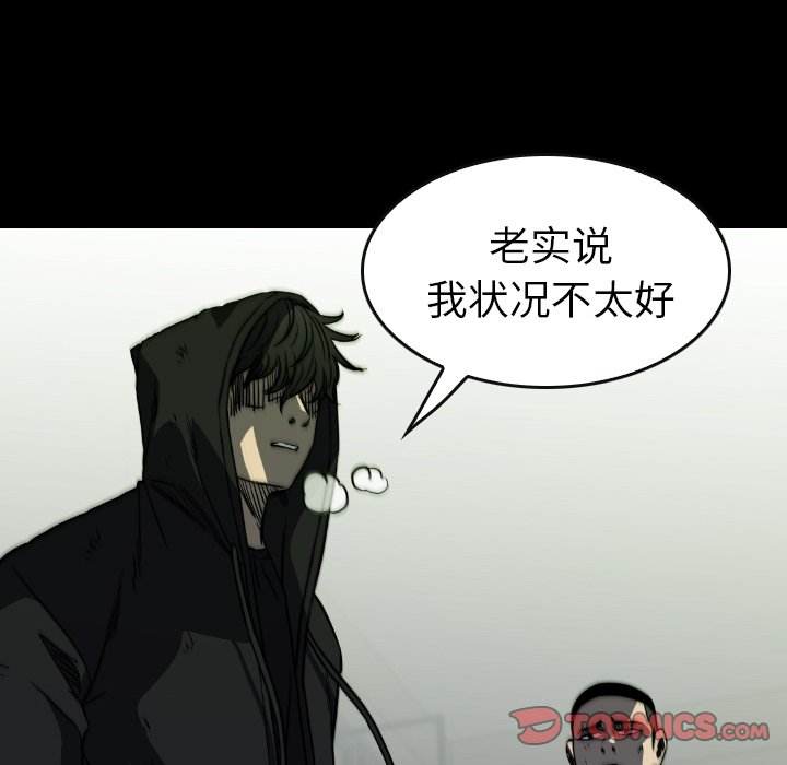 第 36 话 第 100 页