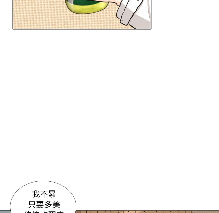 第41话 第 62 页