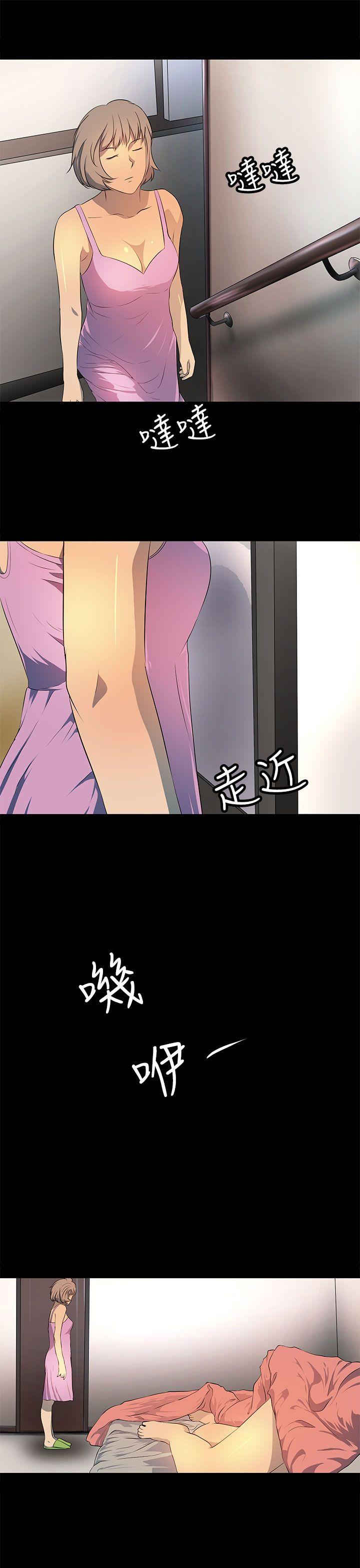 第19话 第 22 页