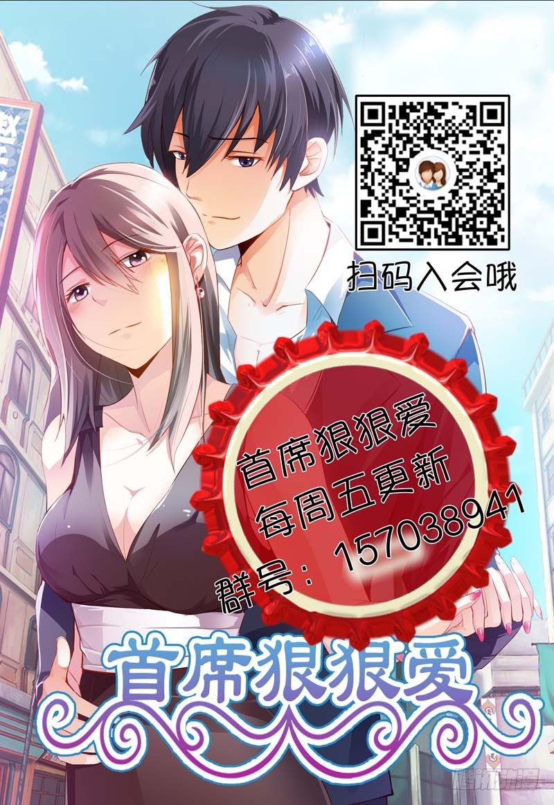 第六十话 第 13 页
