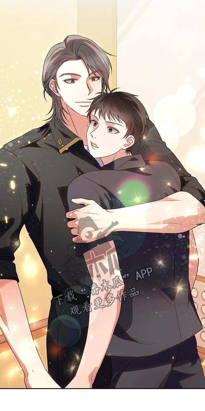 第42话 去哪了 第 25 页