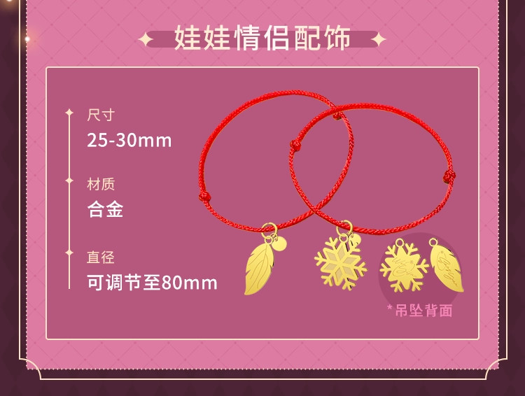 第28集 美拽惨 第 121 页