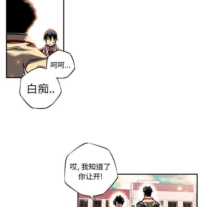 第13话 第 20 页