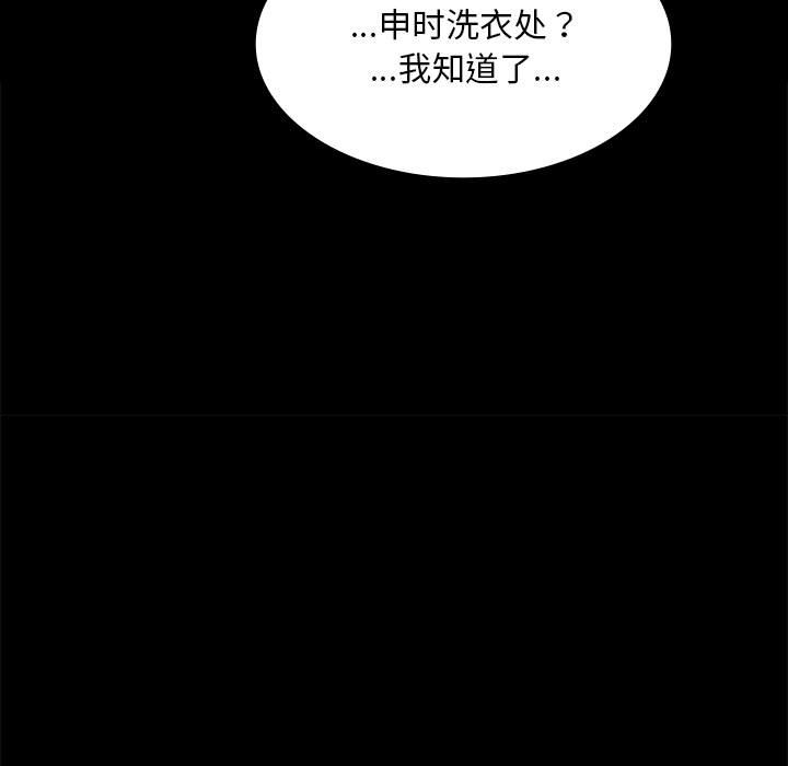 第22话 第 109 页