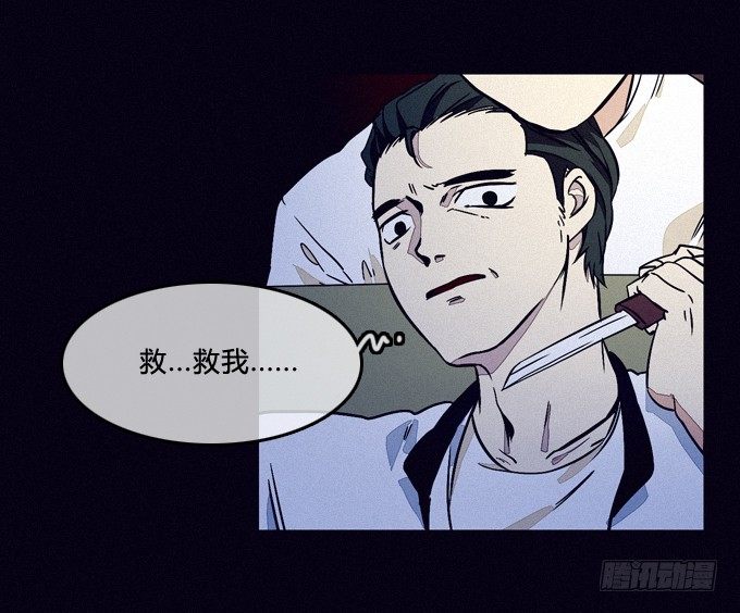 别过来 第 15 页