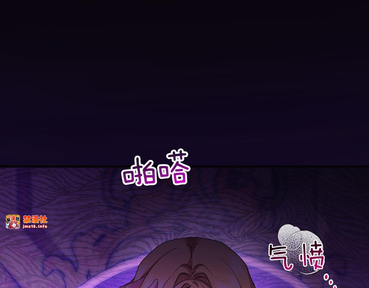 第48话 诅咒 第 99 页