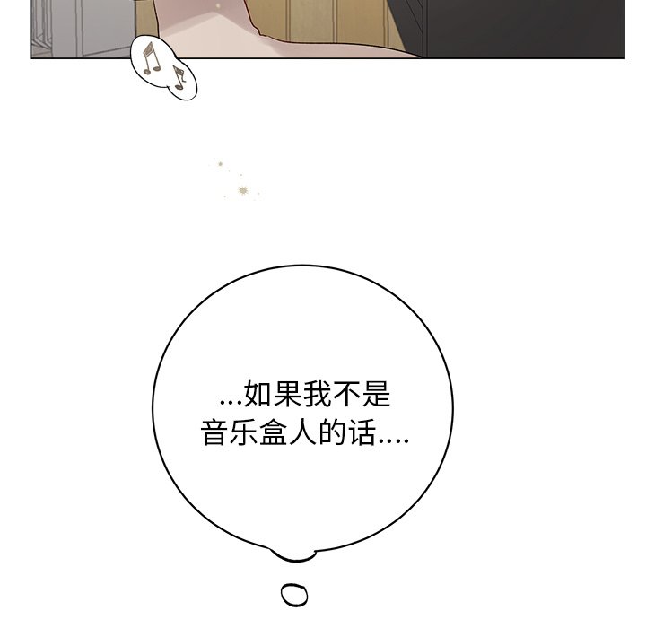 第19话 第 49 页