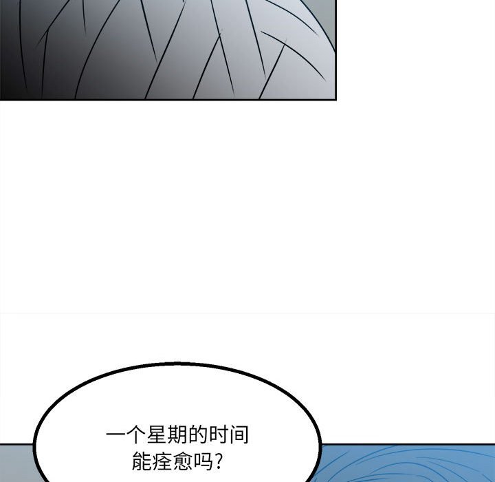 第39话 第 64 页