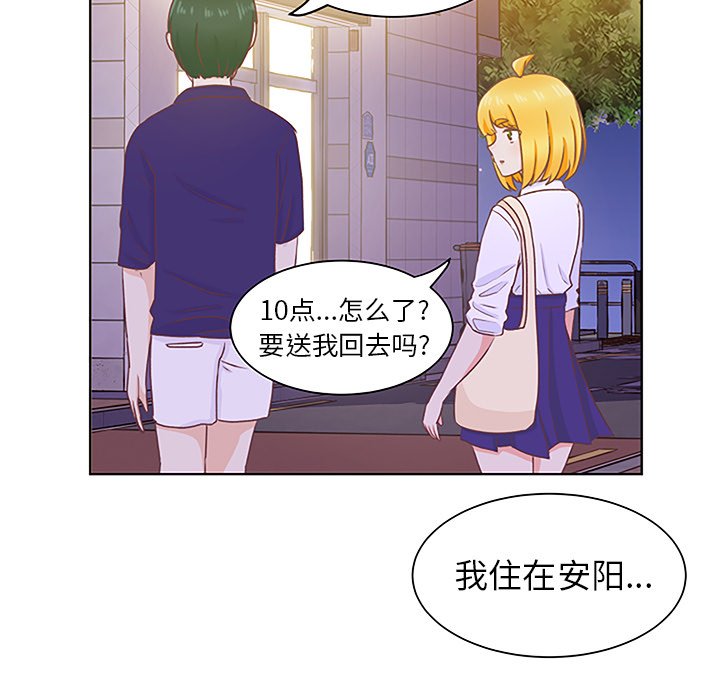 第22话 第 58 页