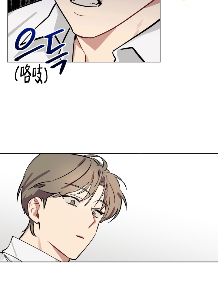 第8话 你没事吧 第 10 页