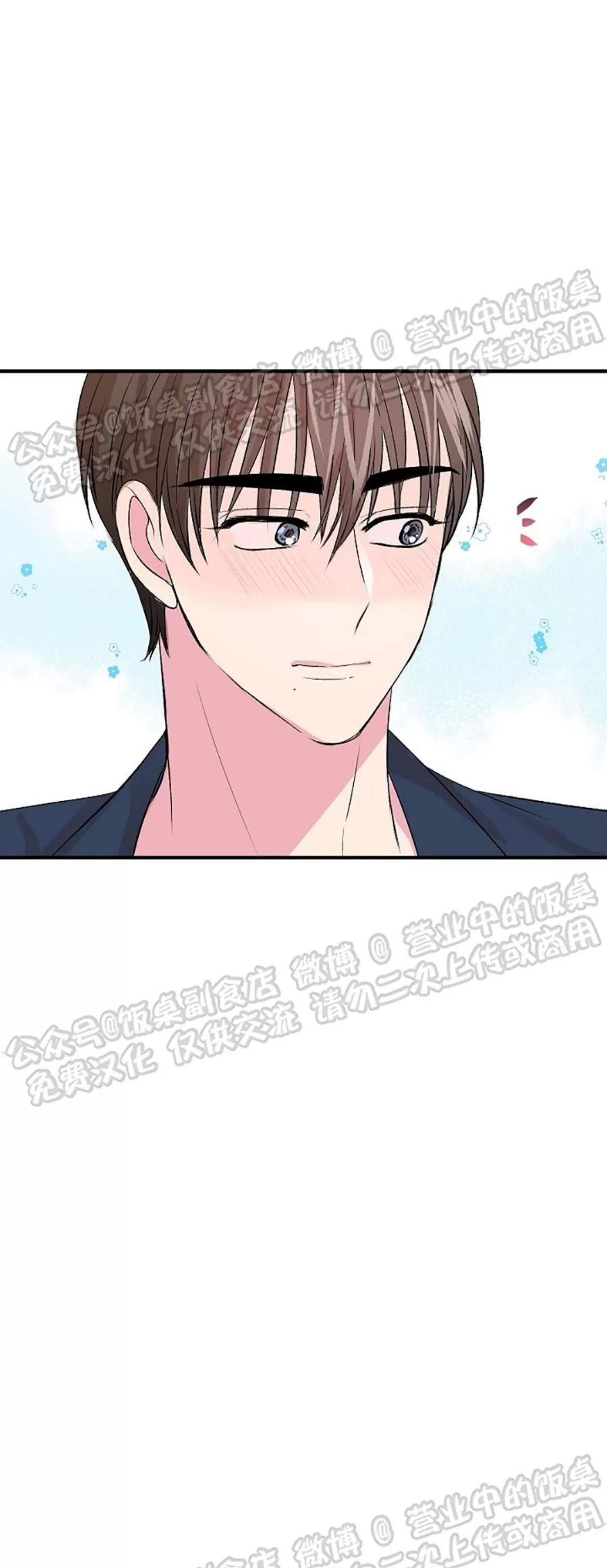 第17话 第 11 页