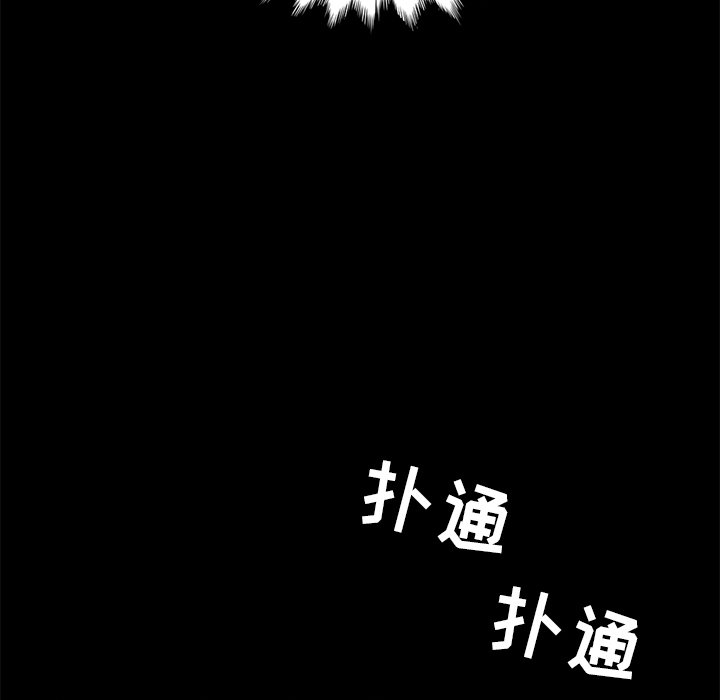 第6话 第 66 页