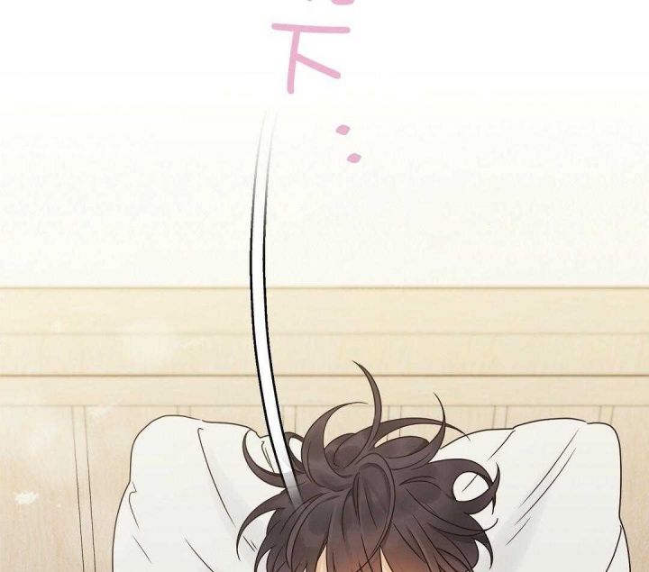 第38话 叫我名字 第 15 页