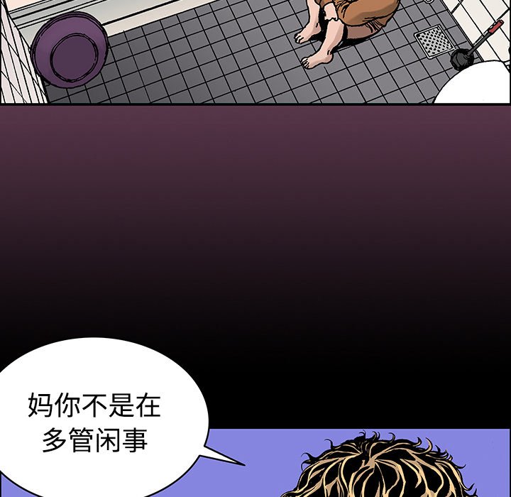 第27话 第 56 页