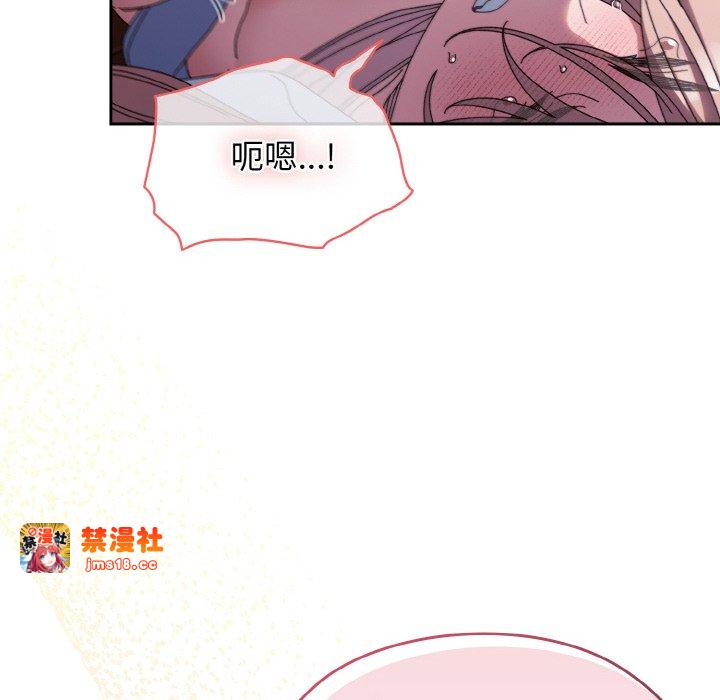 第37话 第 71 页