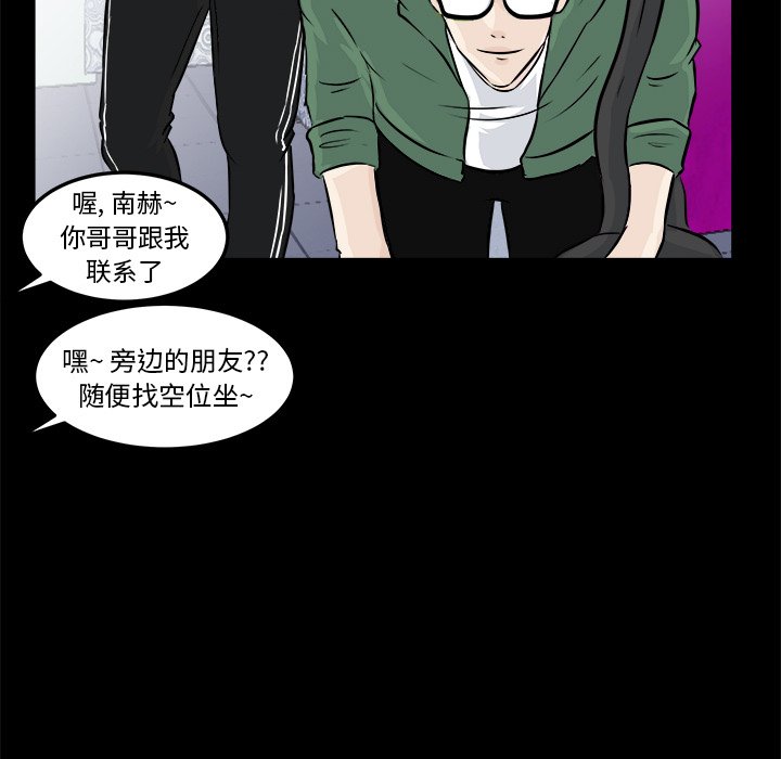 第4话 第 108 页