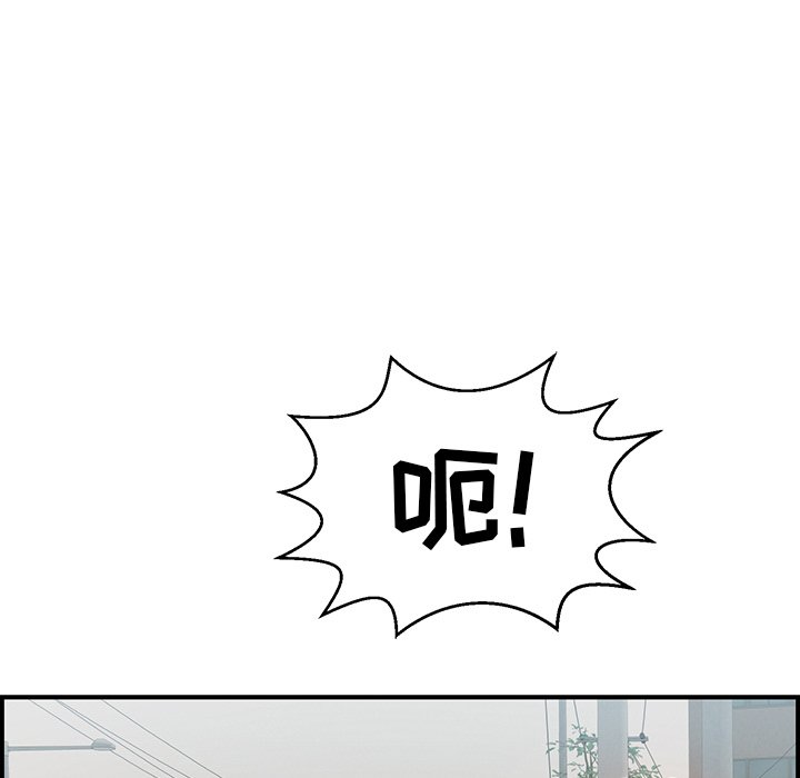 第106话 第 59 页