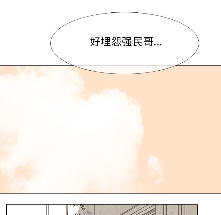 第182话 第 36 页