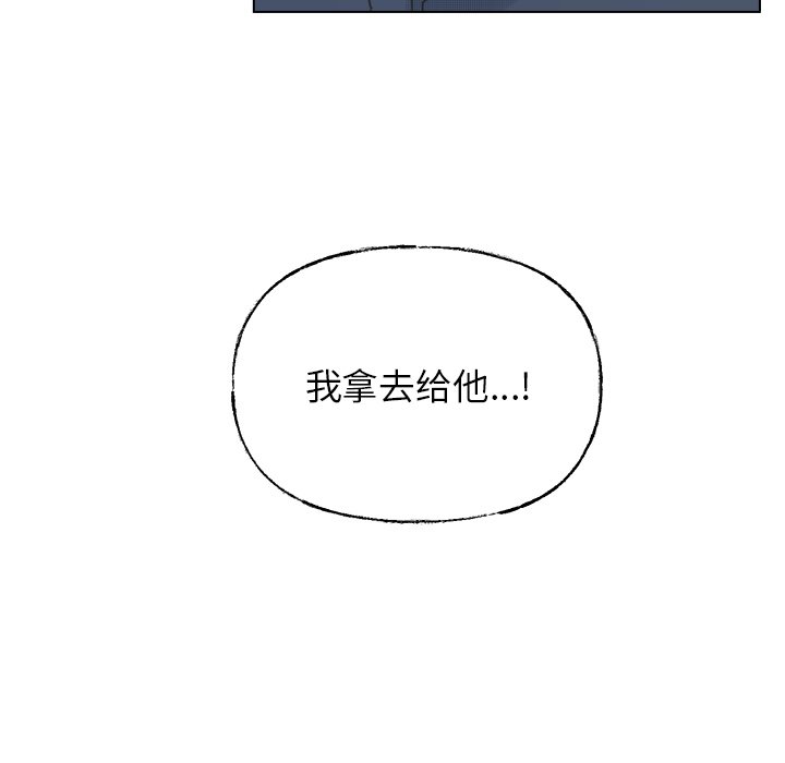 第41话 第 58 页