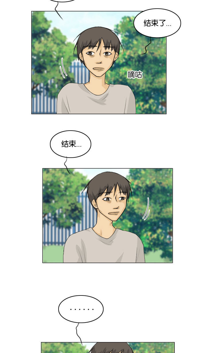第60话 第 4 页