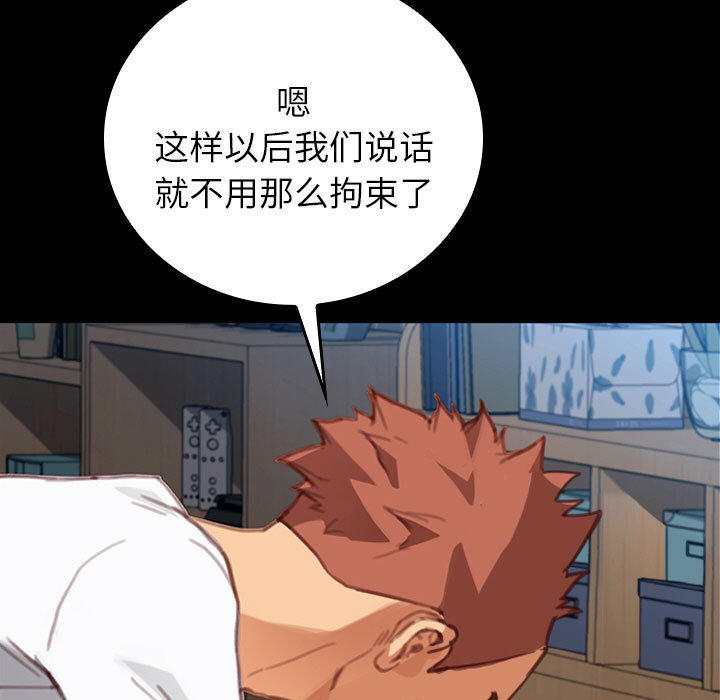 第19话 第 151 页
