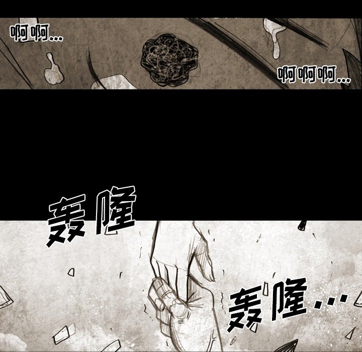 第 57 话 第 35 页
