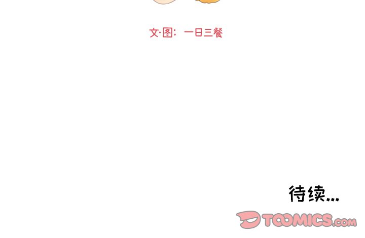 第30话 第 86 页