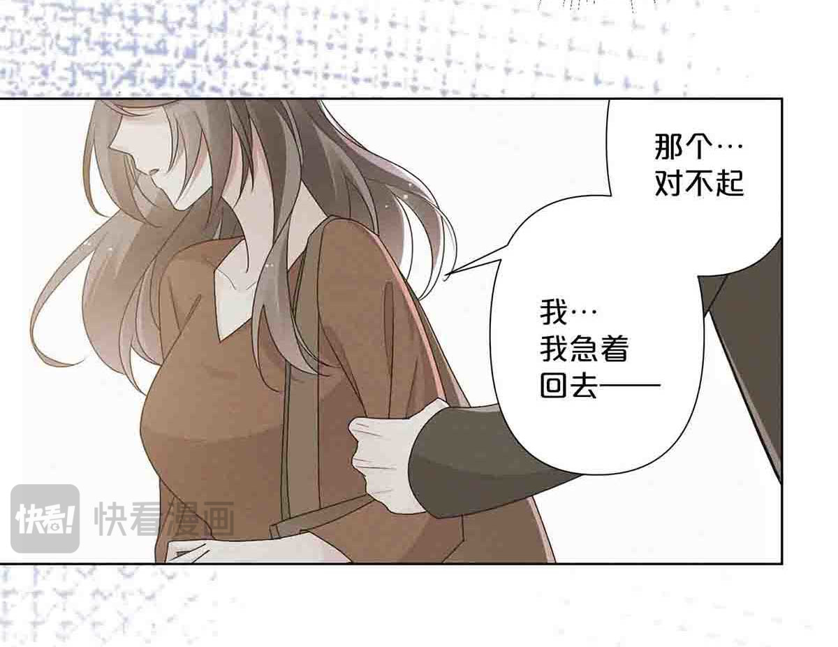 第52话 第 49 页